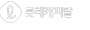롯데캐피탈 로고